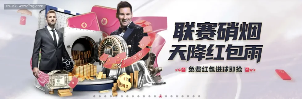 问鼎娱乐 banner