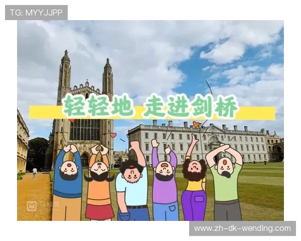 剑桥是否拥有英超球队分析